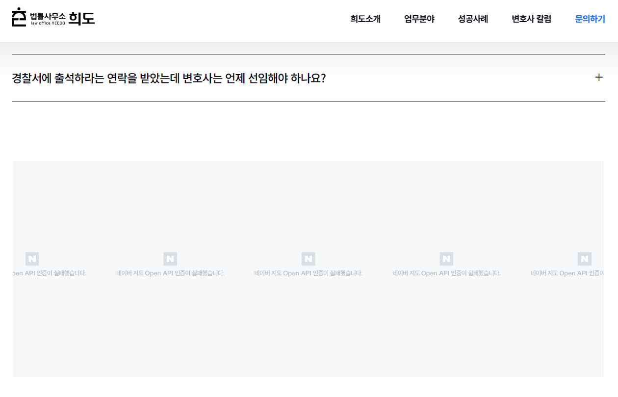 open api 문구.png