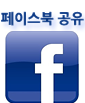 페이스북